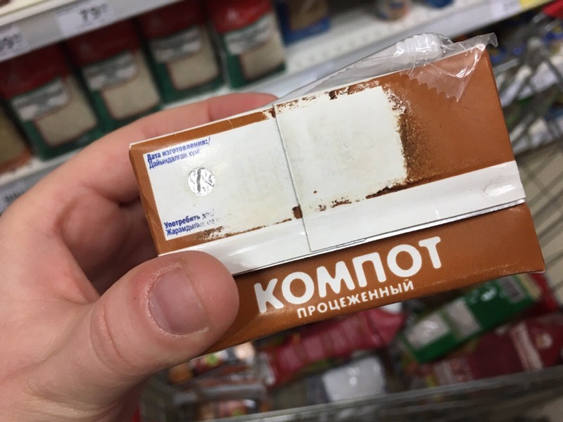 Посылторг Ковров Интернет Магазин Каталог