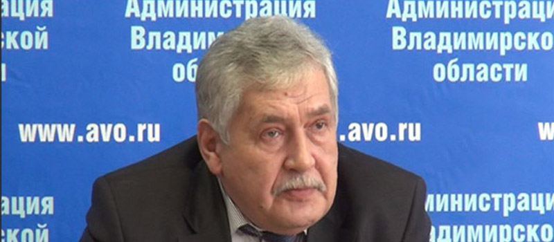 Уволен  Скорик