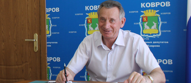 Прием граждан по личным вопросам