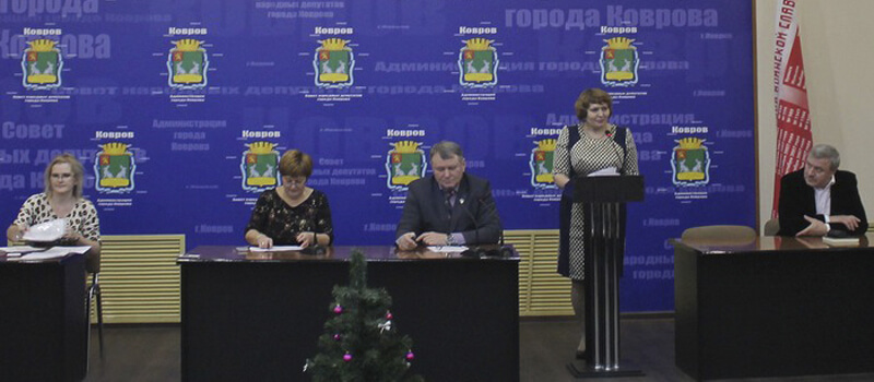 В бюджет города поступили 87,9 миллионов рублей