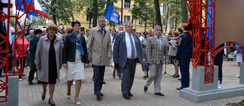 Открытие Сквера оружейников