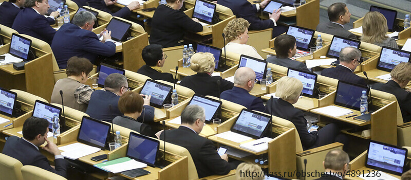 В Госдуму внесен законопроект, приравнивающий незарегистрированный и официальный браки