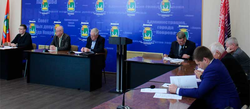Депутаты  рассмотрели обращение ковровчанина по поводу ремонта ул. Ватутина 