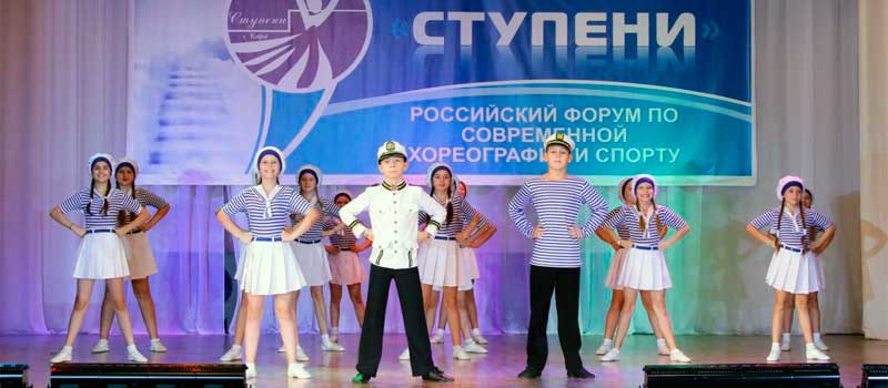 Ковровский ансамбль «Апельсин» блестяще выступил на «Ступенях»