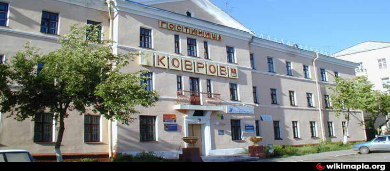 Как присвоили себе гостиницу «Ковров»