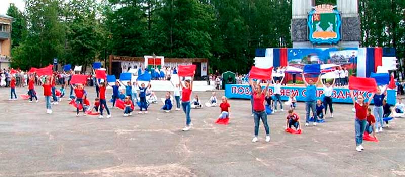 Программа праздничных мероприятий в День России