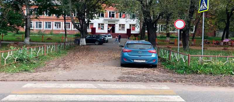 В ходе акции «Дорога в школу» активисты ОНФ проверили переход возле Ковровской школы искусств