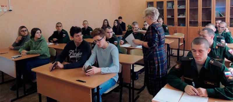 «Географический диктант-2019»
