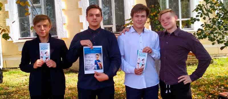 «Добро не уходит на каникулы»