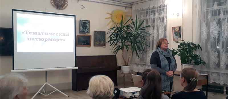 Выставка ковровских художников «Тематический натюрморт»