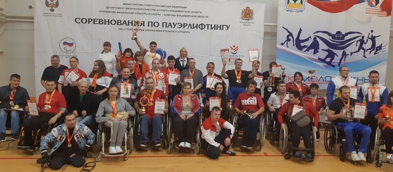 Ковровские спортсмены среди лучших на Чемпионате области по пауэрлифтингу