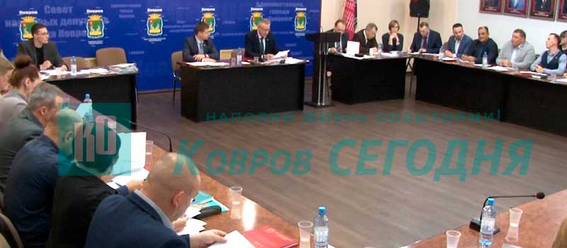 Депутаты не приняли повышение предельных индексов коммунальных тарифов в 2020 году на 6,3 %