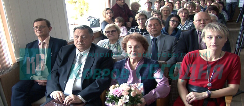 Ковровская городская больница №2 отметила 85-летие