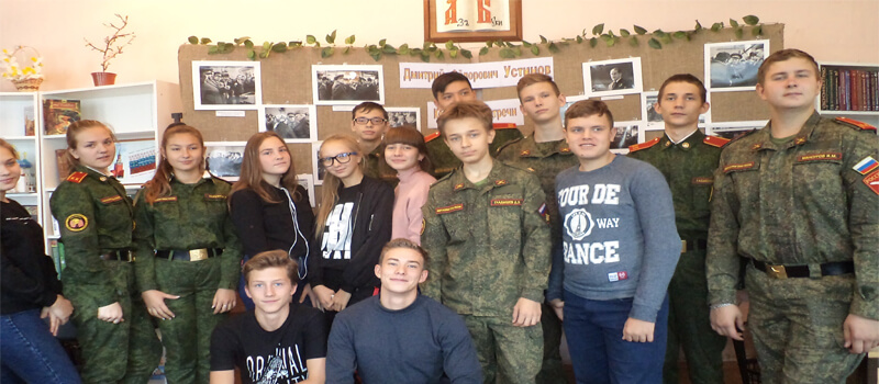Гордись страной, будь патриотом!
