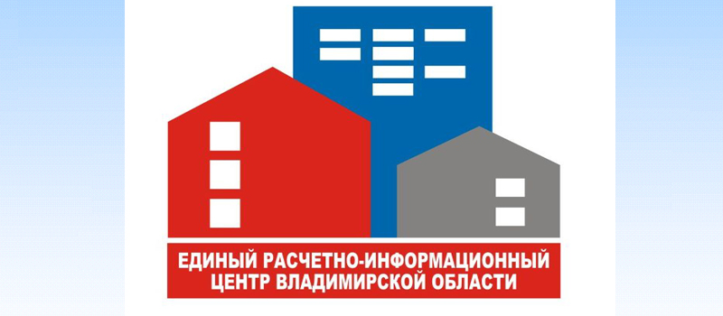 Если сумма в  квитанции  в разы  отличается от привычной
