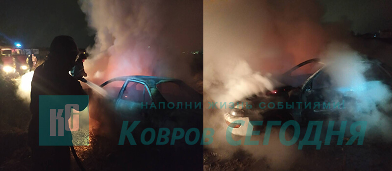 В мкр.Славный сгорел автомобиль