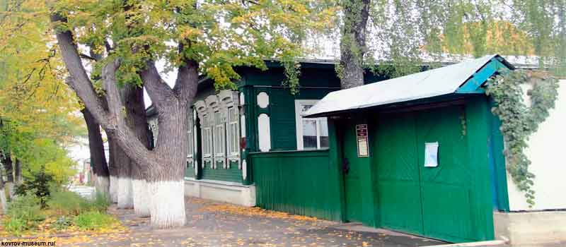 Ковровский музей природы и этнографии удостоен региональной премии