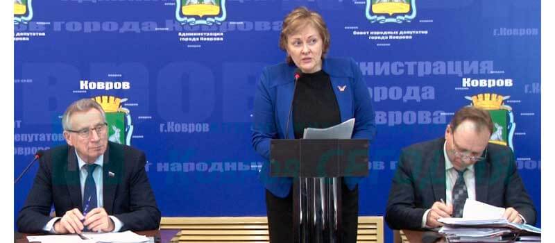 Бюджет города Коврова на 2020-й и плановый период 2021–2022 годов принят