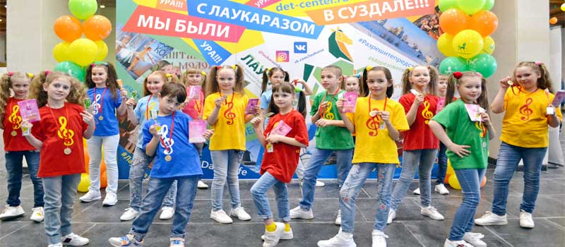 Студия эстрадной песни «Ассорти» на международном фестивале «Золотое кольцо»