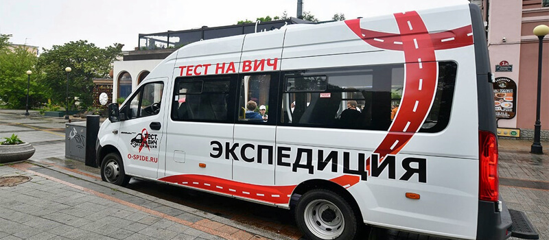 Автопробег «Тест на ВИЧ: Экспедиция» посетит Ковров