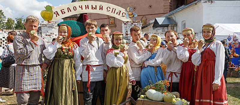 Приглашаем на Яблочный Спас! 