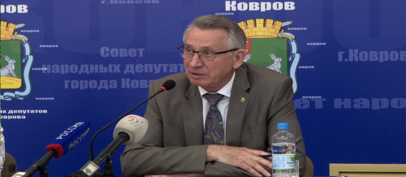 Анатолий Зотов подвёл итоги своей 5-летней работы на посту главы г.Коврова 