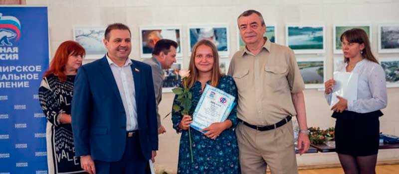 «Патриотизм – дело молодых»