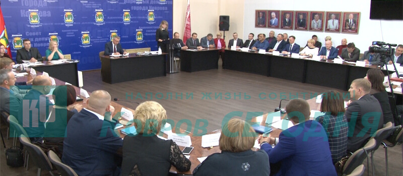 А.В.Зотов избран председателем Совета народных депутатов г.Коврова седьмого созыва