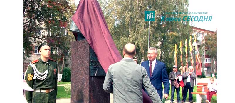 На площади Победы открыли бюсты выдающимся деятелям оборонной промышленности Советского Союза