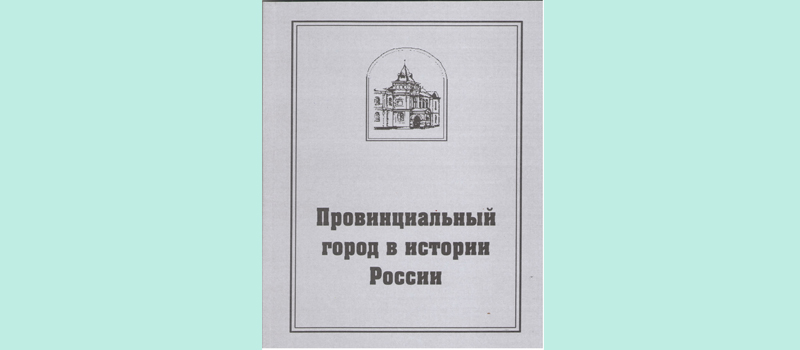 Рождественский сборник