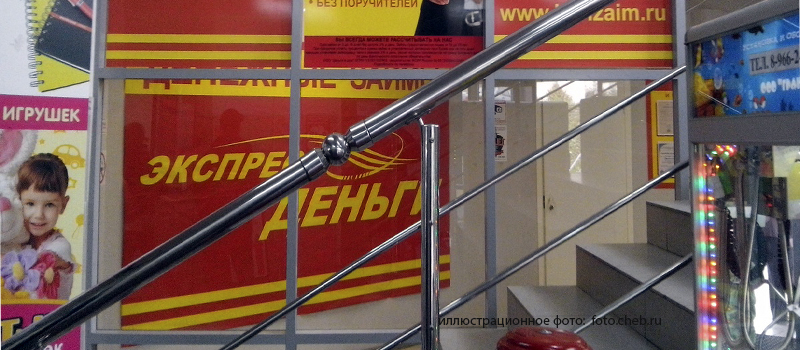 В Коврове  кредитная организация работала незаконно 
