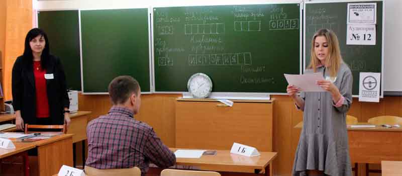 Ковров присоединился к акции «ЕГЭ для родителей»