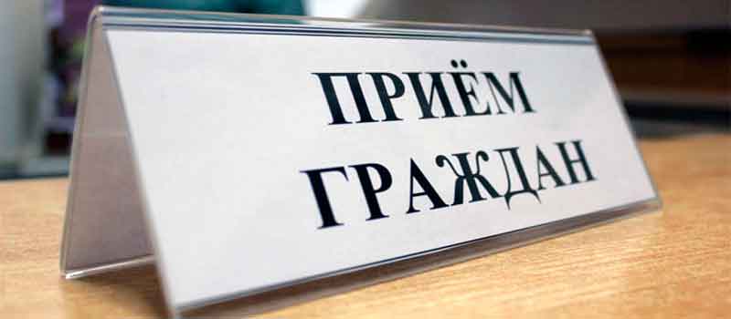 Ковровчан приглашают на прием к Уполномоченному по правам человека