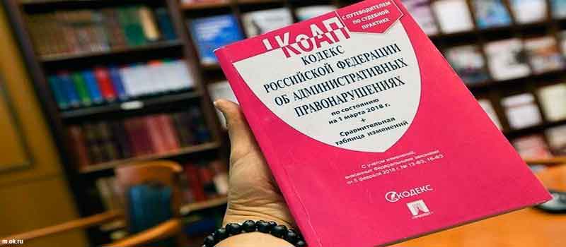 Ответственность за публичное демонстрирование нацистской символики