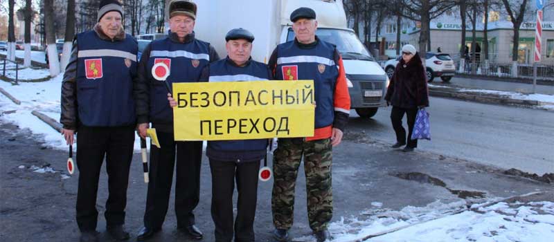 Сотрудниками ГИБДД совместно с дружинниками ДНД «Мотор» провели  акцию «Безопасный переход»