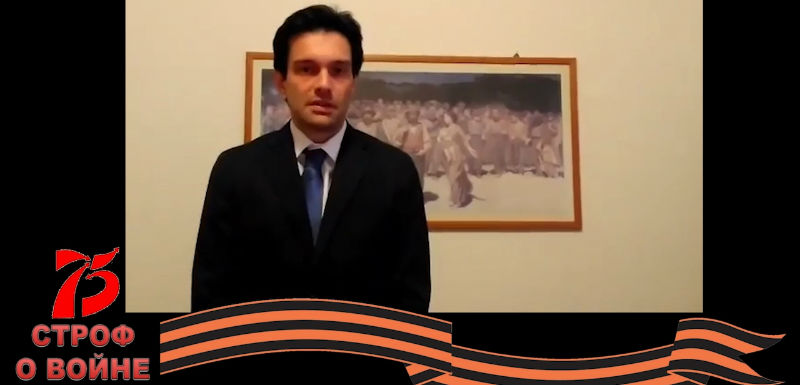 Жителей Владимирской области пригласили к участию в международном поэтическом марафоне к 75-летию Победы