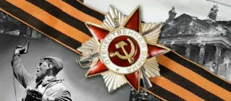 «Победа в моём сердце»