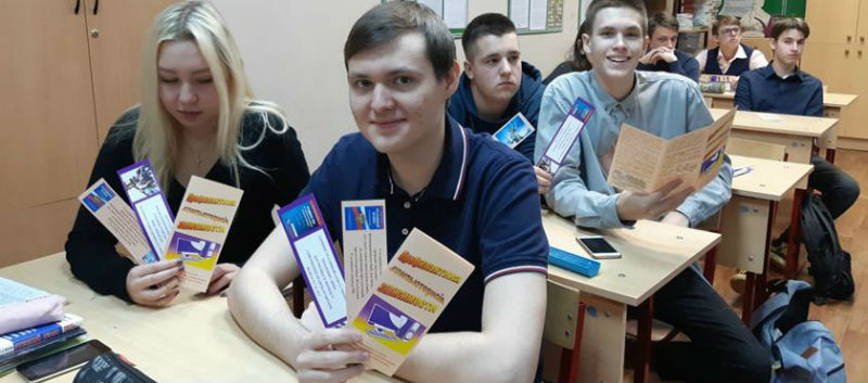 Лучшие по профилактике правонарушений