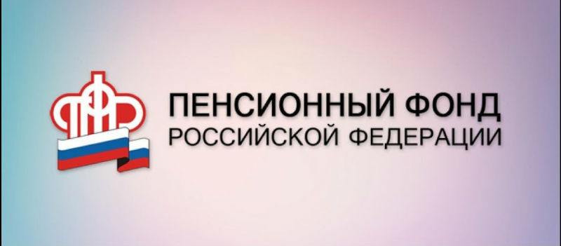 В первые дни мая во Владимирской области изменится график доставки пенсий