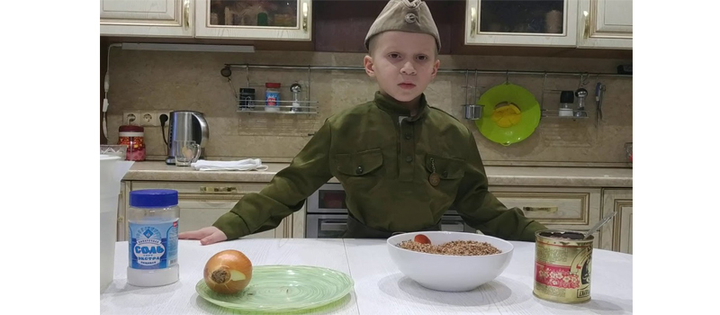«Солдатская каша»