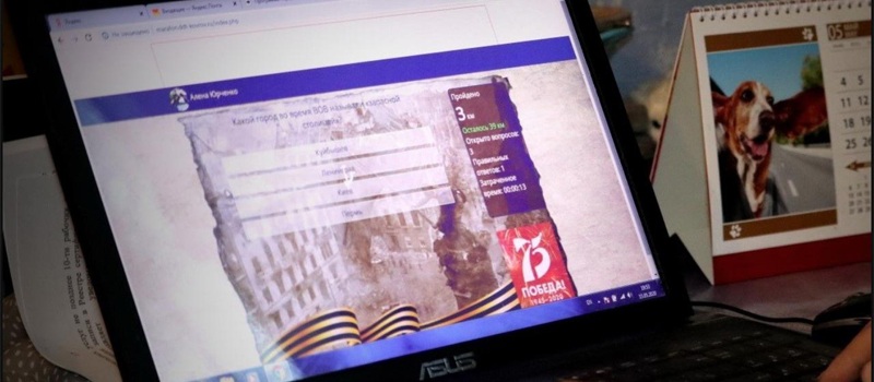 Итоги интеллектуального онлайн марафона «Хочу все знать»