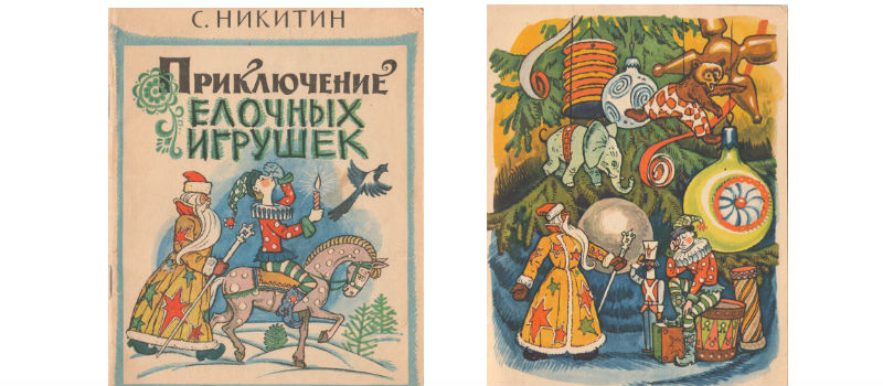 Подарок  от музея ко Дню защиты детей