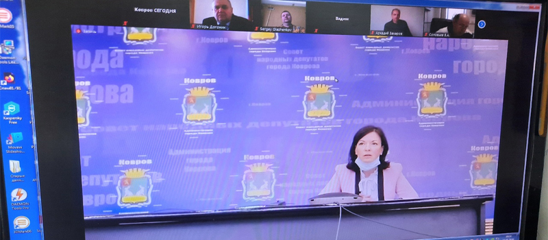 В режиме онлайн коммунальщики обсудили важные городские вопросы