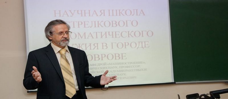 Медаль за профессионализм