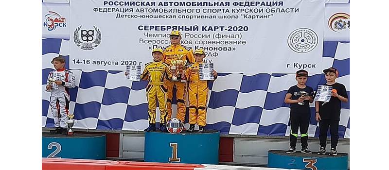 Ковровчанин на первой ступни пьедестала