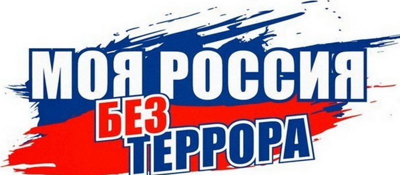Сайты можно проверить на возможную пропаганду терроризма