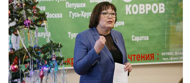 Ковровский историко-мемориальный музей приглашает принять участие в XXIV Рождественских историко-краеведческих чтениях «Провинциальный город в истории России»