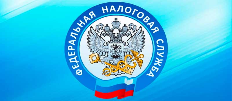  ИНН теперь можно получить в Личном кабинете налогоплательщика 