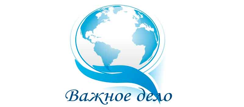 Проекты ковровских волонтеров стали лауреатами областного конкурса «Важное дело»
