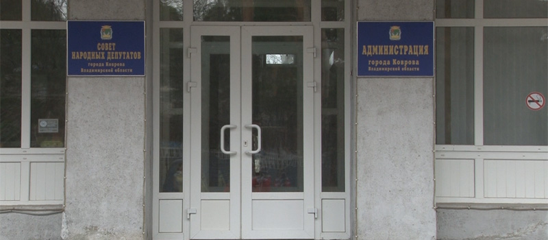 В администрации обсудили работу учреждений культуры и дополнительного образования в 2020 году